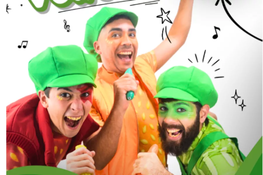 La banda vegetal
