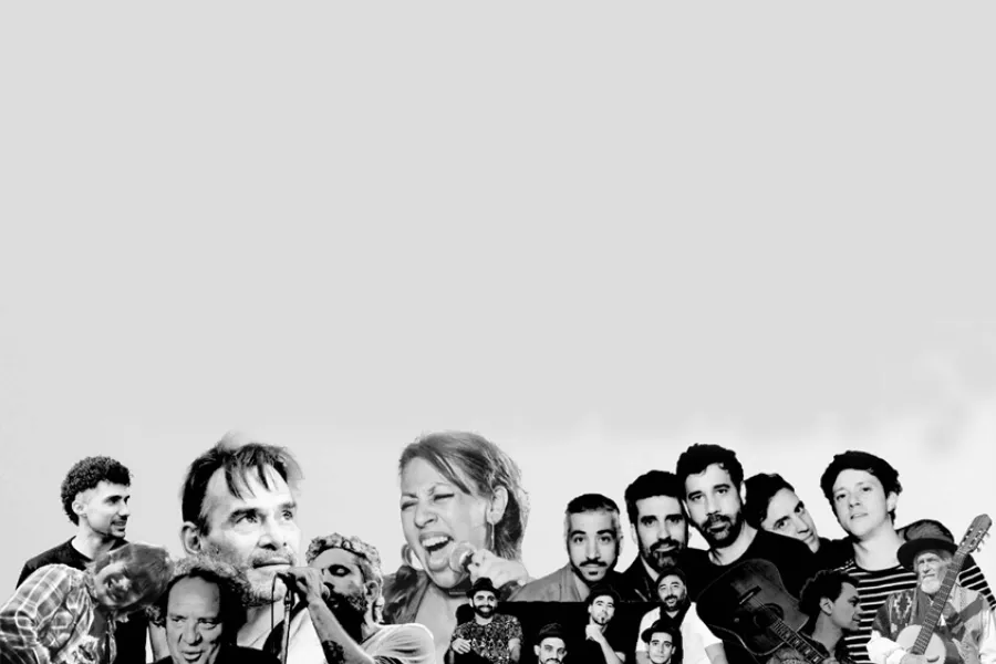 Festival Entre Cuerdas y Letras