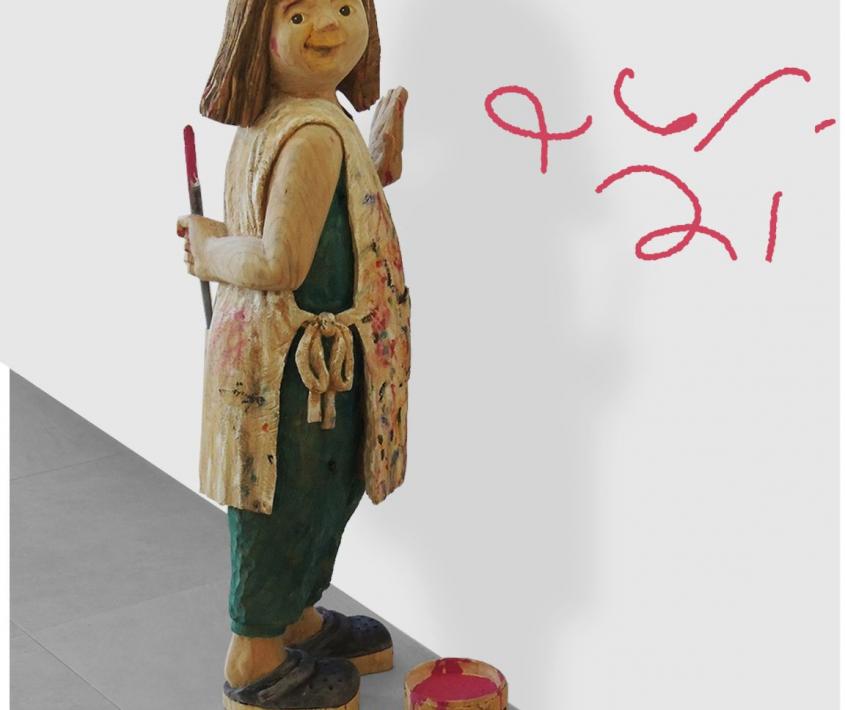 Muestra: Juegos unplugged
